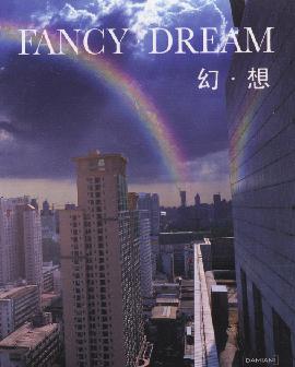 Fancy Dream. A Playground for Young Extravagant Chinese Artists